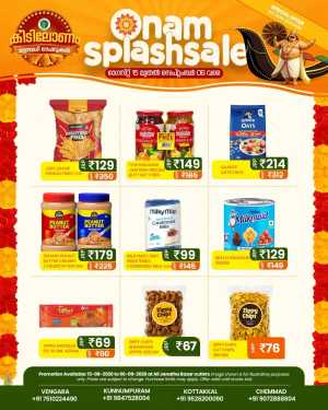 Janatha Bazar Onam Offers Today | Latest Grocery Deals flyer cover