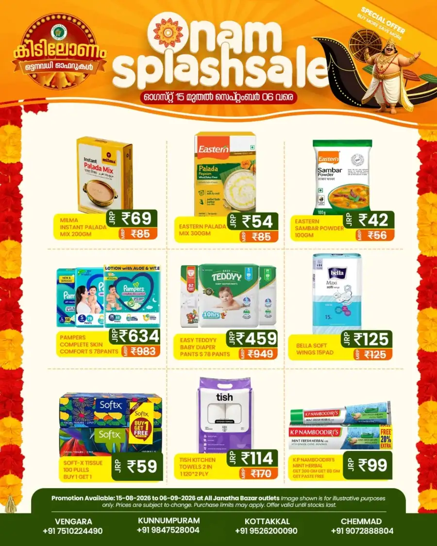 Janatha Bazar Onam Offers Today | Latest Grocery Deals page 2