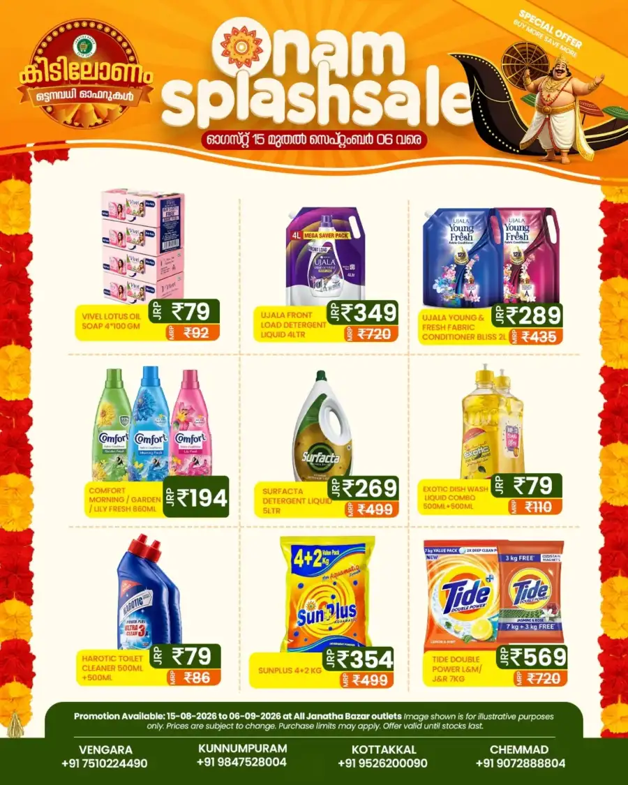 Janatha Bazar Onam Offers Today | Latest Grocery Deals page 3