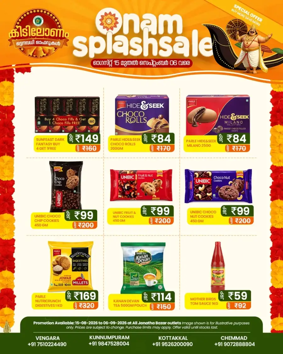 Janatha Bazar Onam Offers Today | Latest Grocery Deals page 5