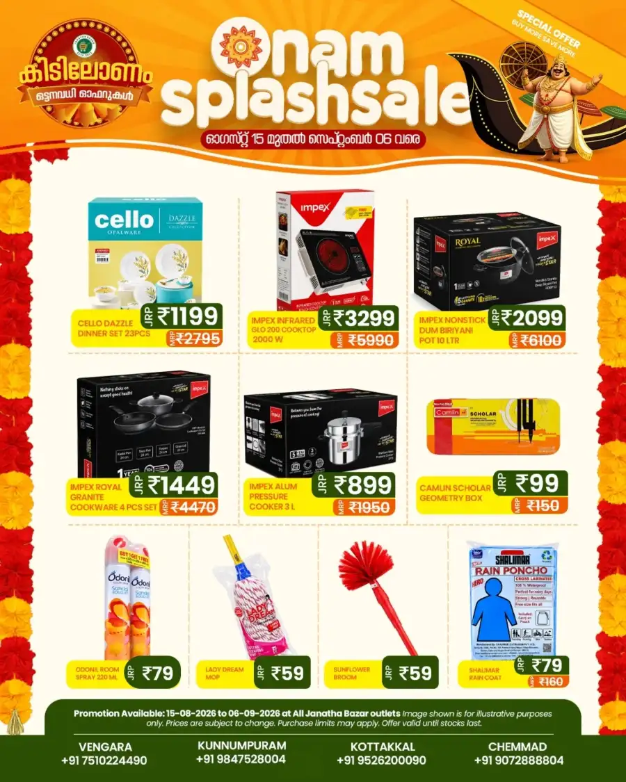 Janatha Bazar Onam Offers Today | Latest Grocery Deals page 6