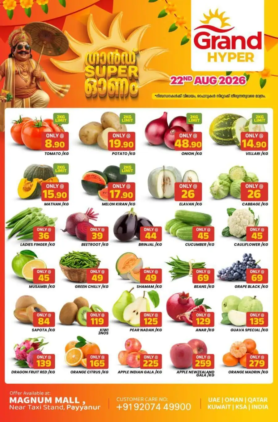Fresh deals page 1
