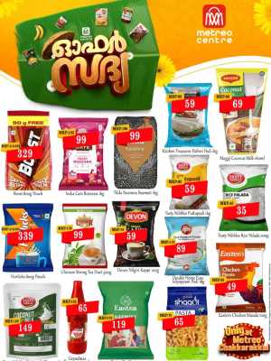 Offer Sadhya flyer cover