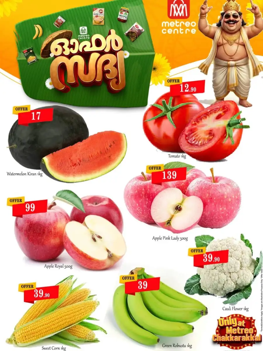 Offer Sadhya page 11