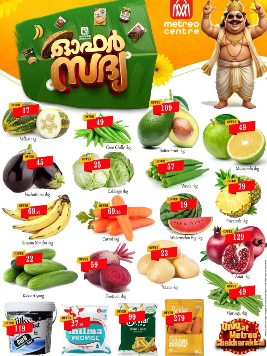 Offer Sadhya page 14
