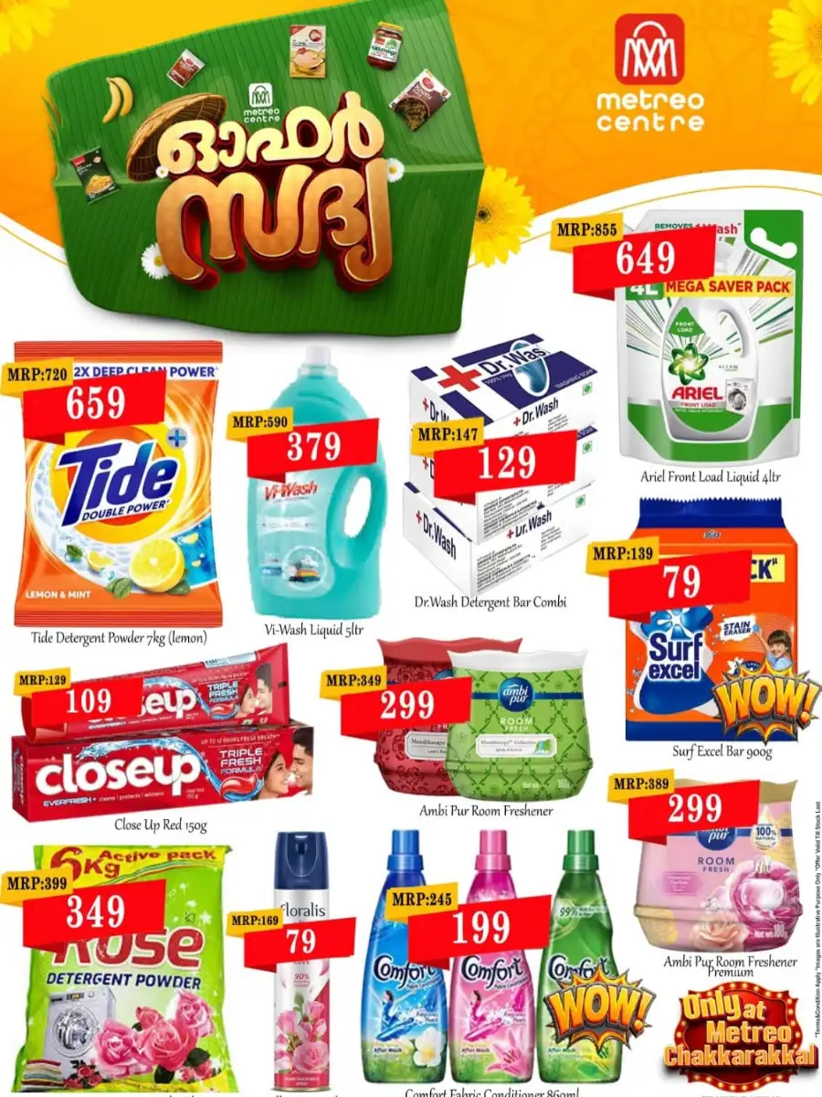 Offer Sadhya page 15