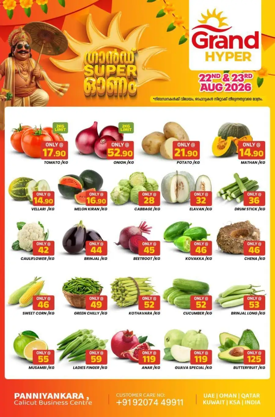 Fresh deals page 1
