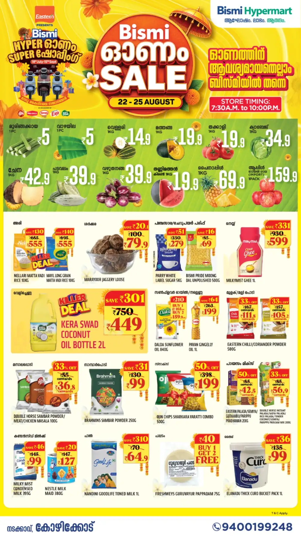 Bismi Hypermart Nadakkavu Onam Sale | Weekly Deals page 1