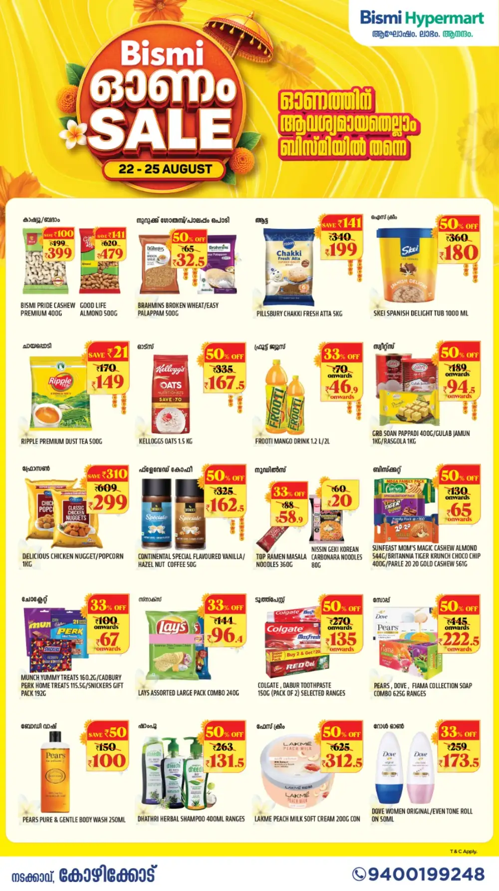 Bismi Hypermart Nadakkavu Onam Sale | Weekly Deals page 2