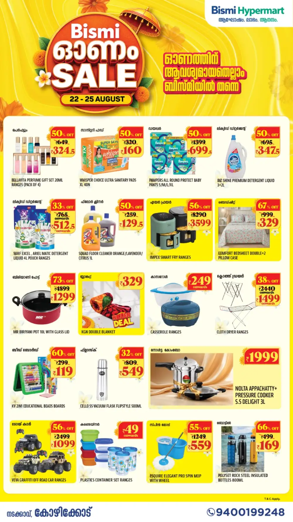 Bismi Hypermart Nadakkavu Onam Sale | Weekly Deals page 3