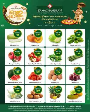 Ramachandran Offers Today | Best Onam Deals flyer cover