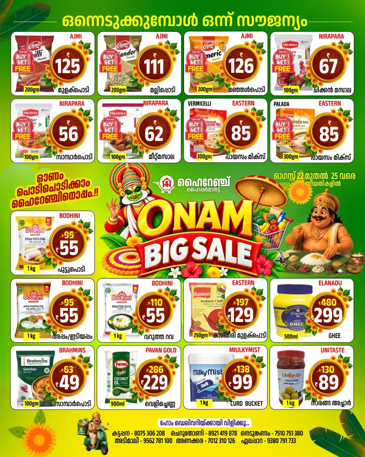 Highrange Hypermart Onam Big Sale | Festival Deals page 2