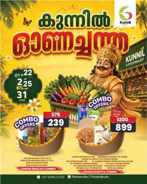 Kunnil Hypermart Pananvila Onam Offers | Combo Deals flyer cover