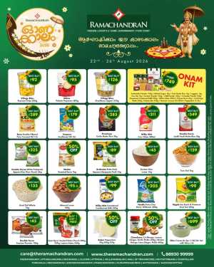 Ramachandran Supermarket Onam Offers | Deals flyer cover