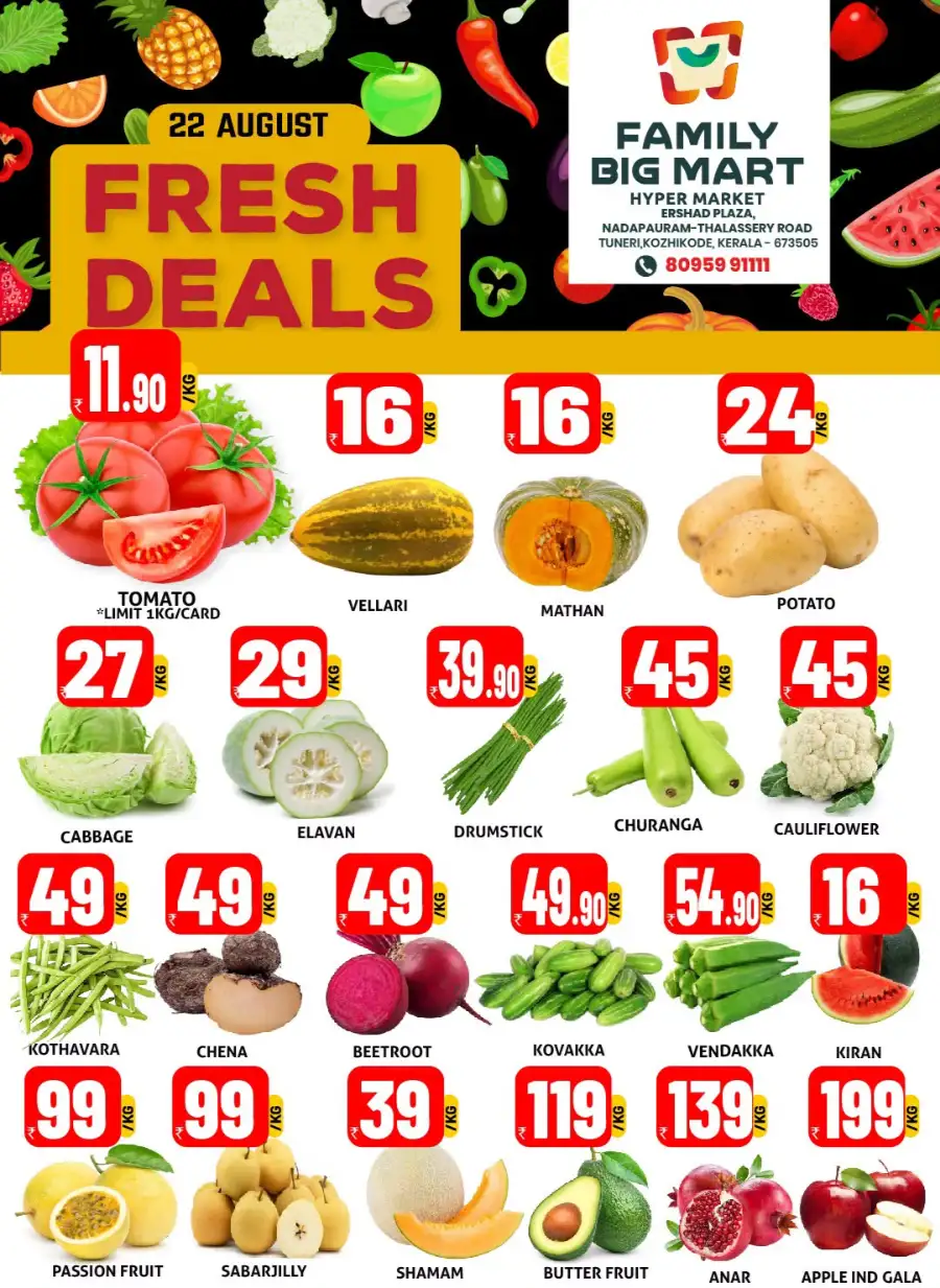 Family Big Mart Tuneri Offers | Onam Sale Deals page 3