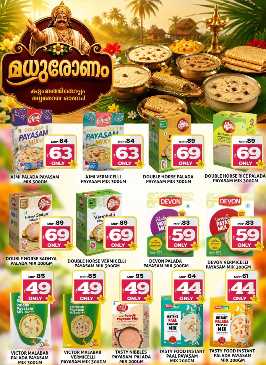 Family Big Mart Tuneri Offers | Onam Sale Deals page 13