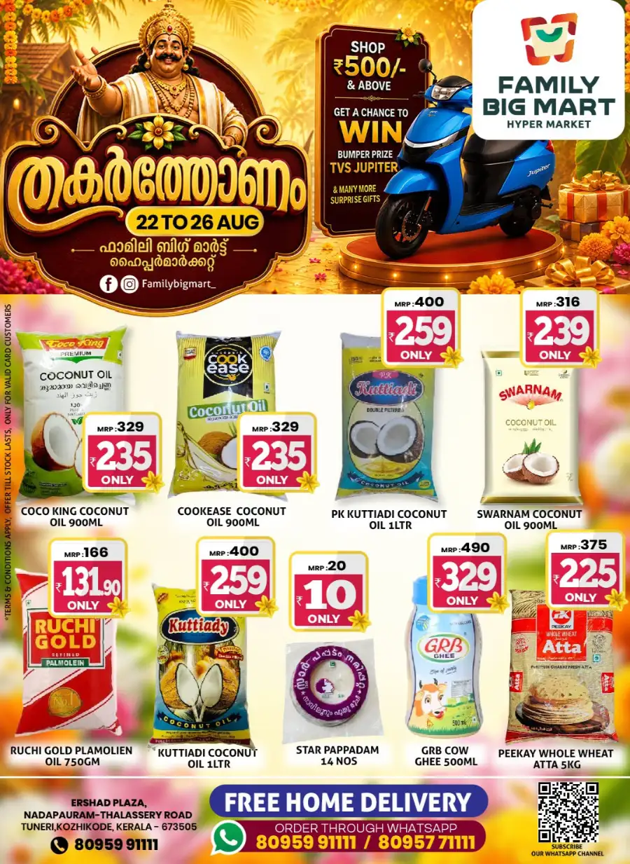 Family Big Mart Tuneri Offers | Onam Sale Deals page 1