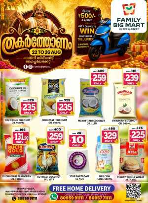 Family Big Mart Tuneri Offers | Onam Sale Deals flyer cover