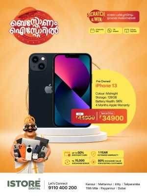 Deal of the day flyer cover