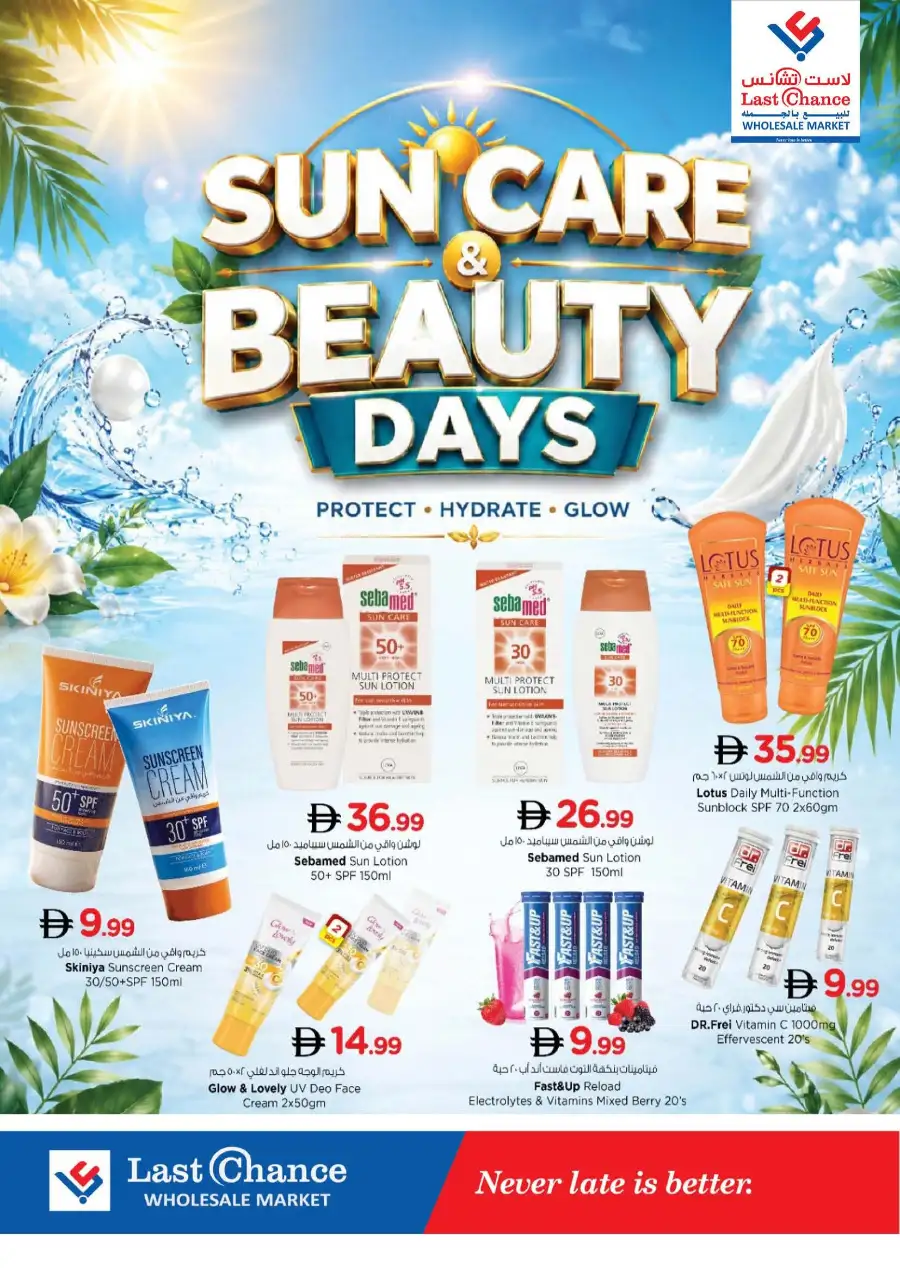 Last Chance Fujairah Offers Today | 2 Days Big Deals page 34