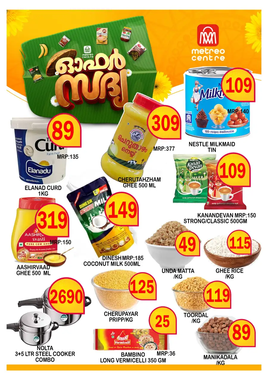Offer Sadhya page 1