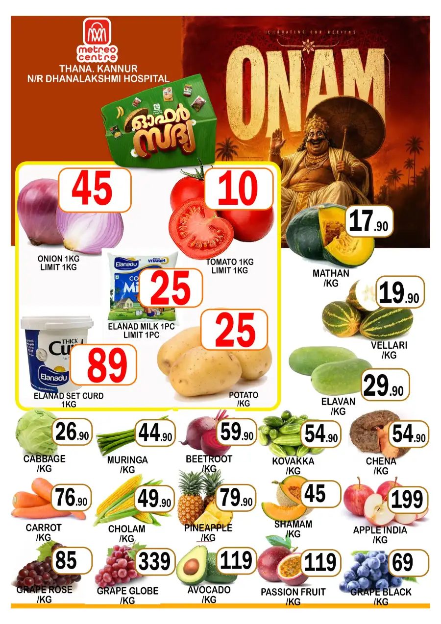 Offer Sadhya page 2