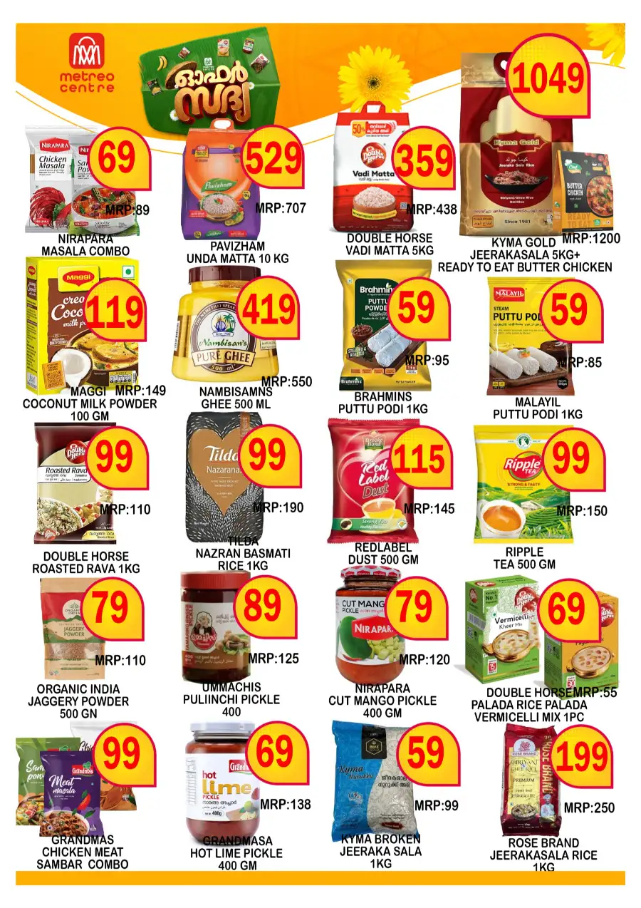 Offer Sadhya page 3