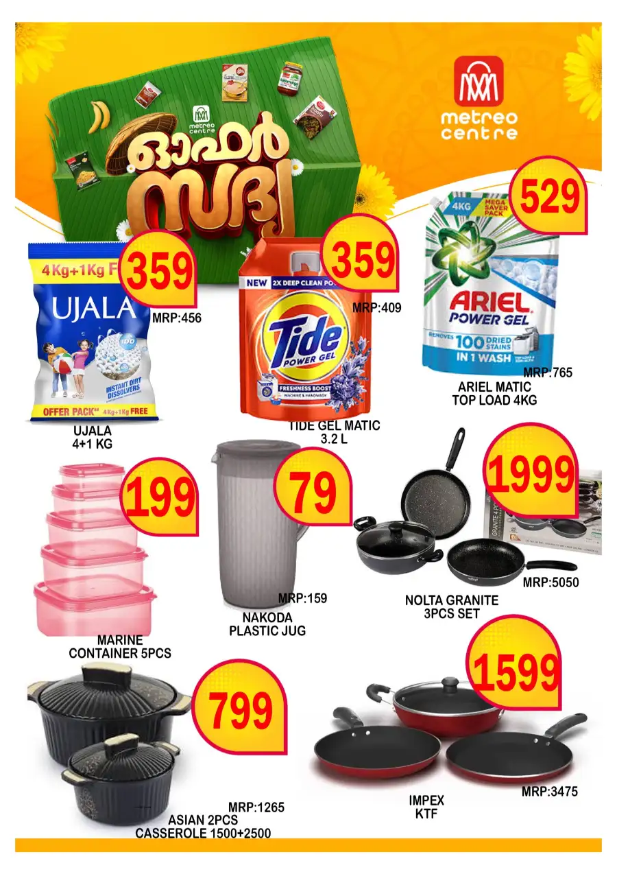 Offer Sadhya page 7