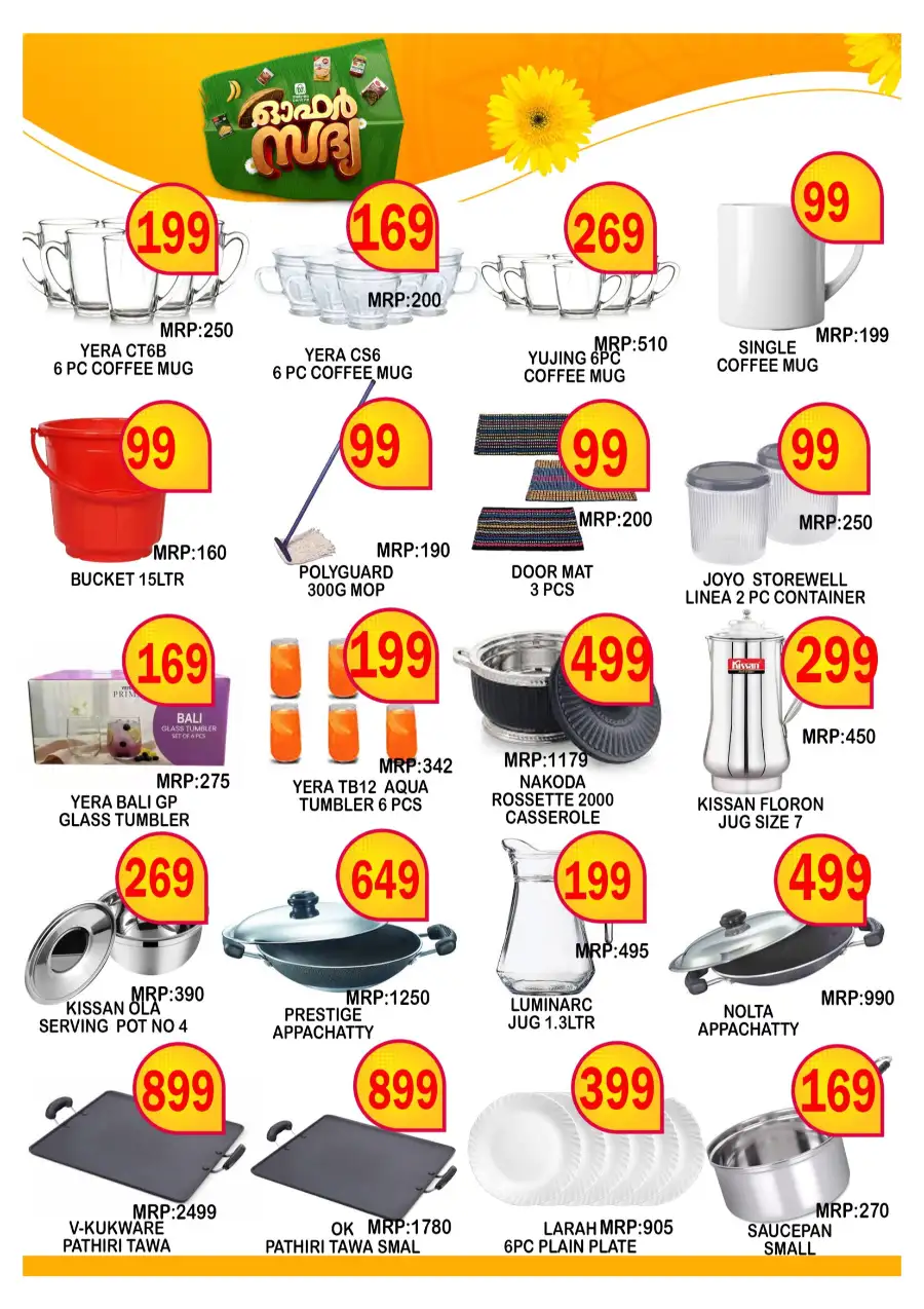 Offer Sadhya page 8
