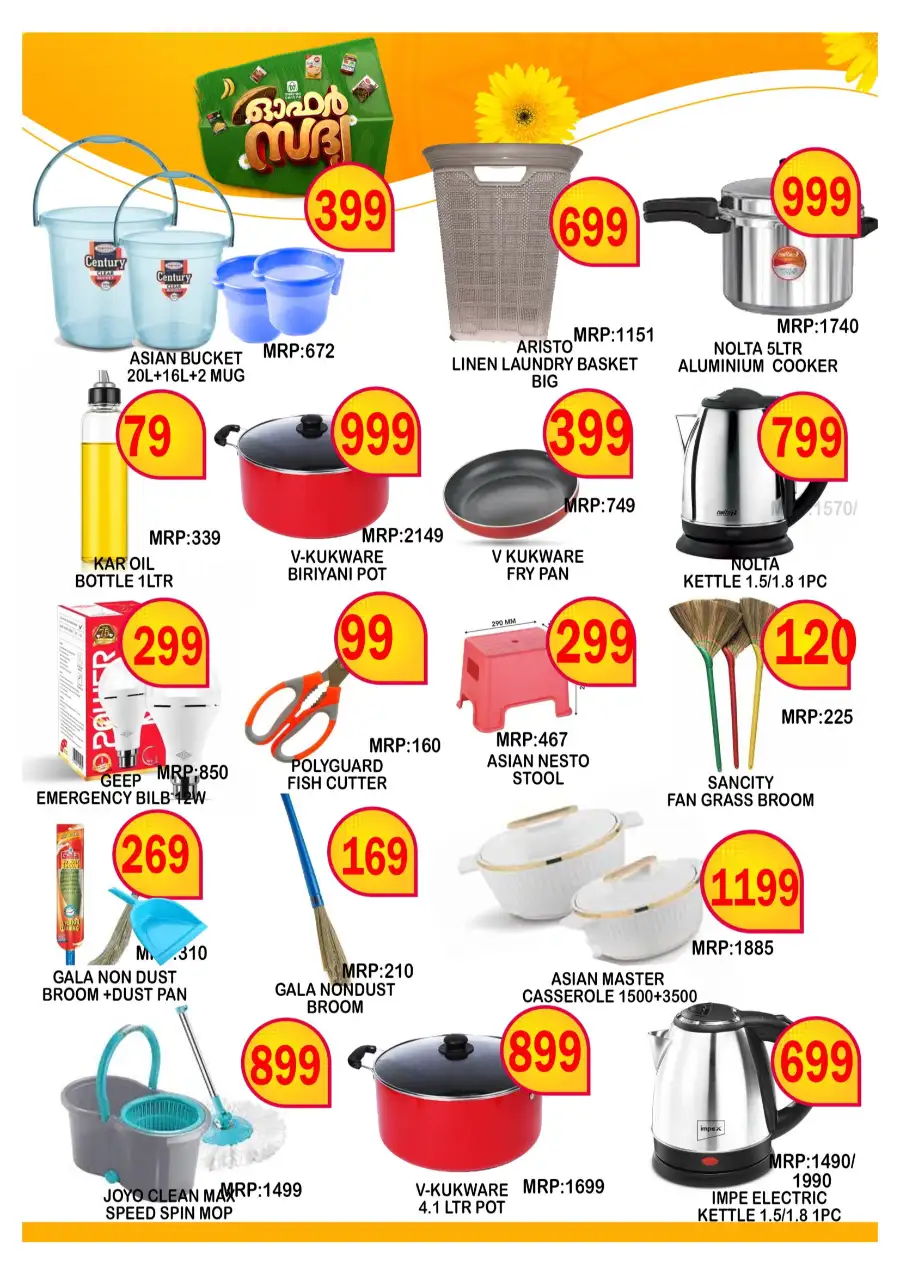 Offer Sadhya page 10