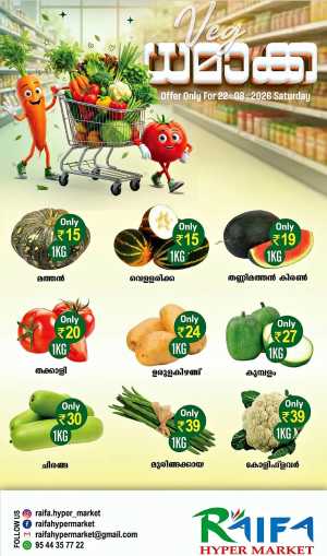 Fresh deals flyer cover