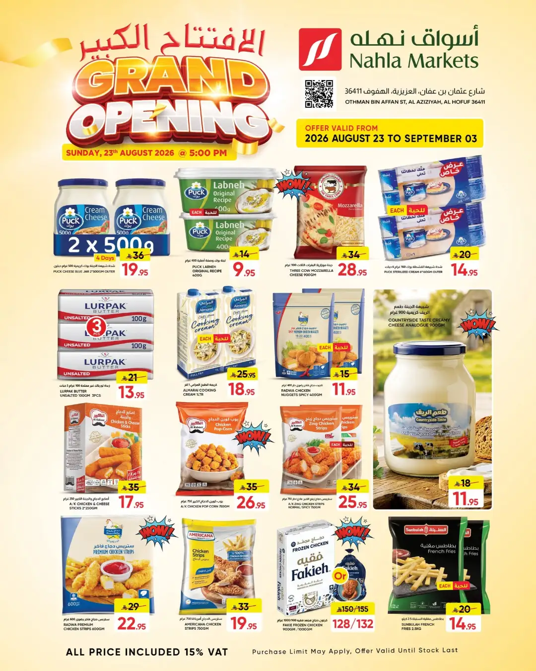 Nahla Markets Al Aziziyah Offers | Grand Opening Deals page 1