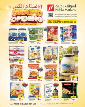 Nahla Markets Al Aziziyah Offers | Grand Opening Deals flyer cover