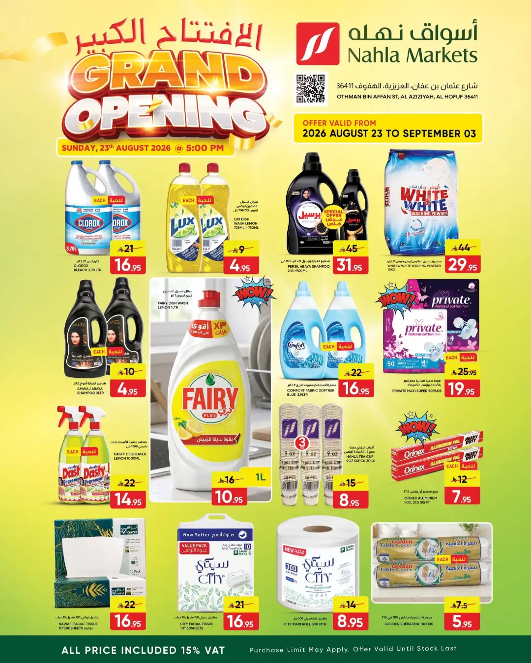 Nahla Markets Al Aziziyah Offers | Grand Opening Deals page 10