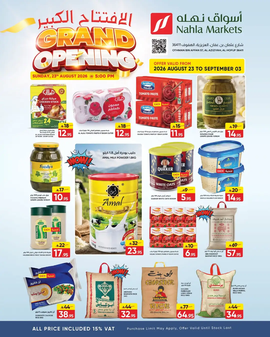Nahla Markets Al Aziziyah Offers | Grand Opening Deals page 11