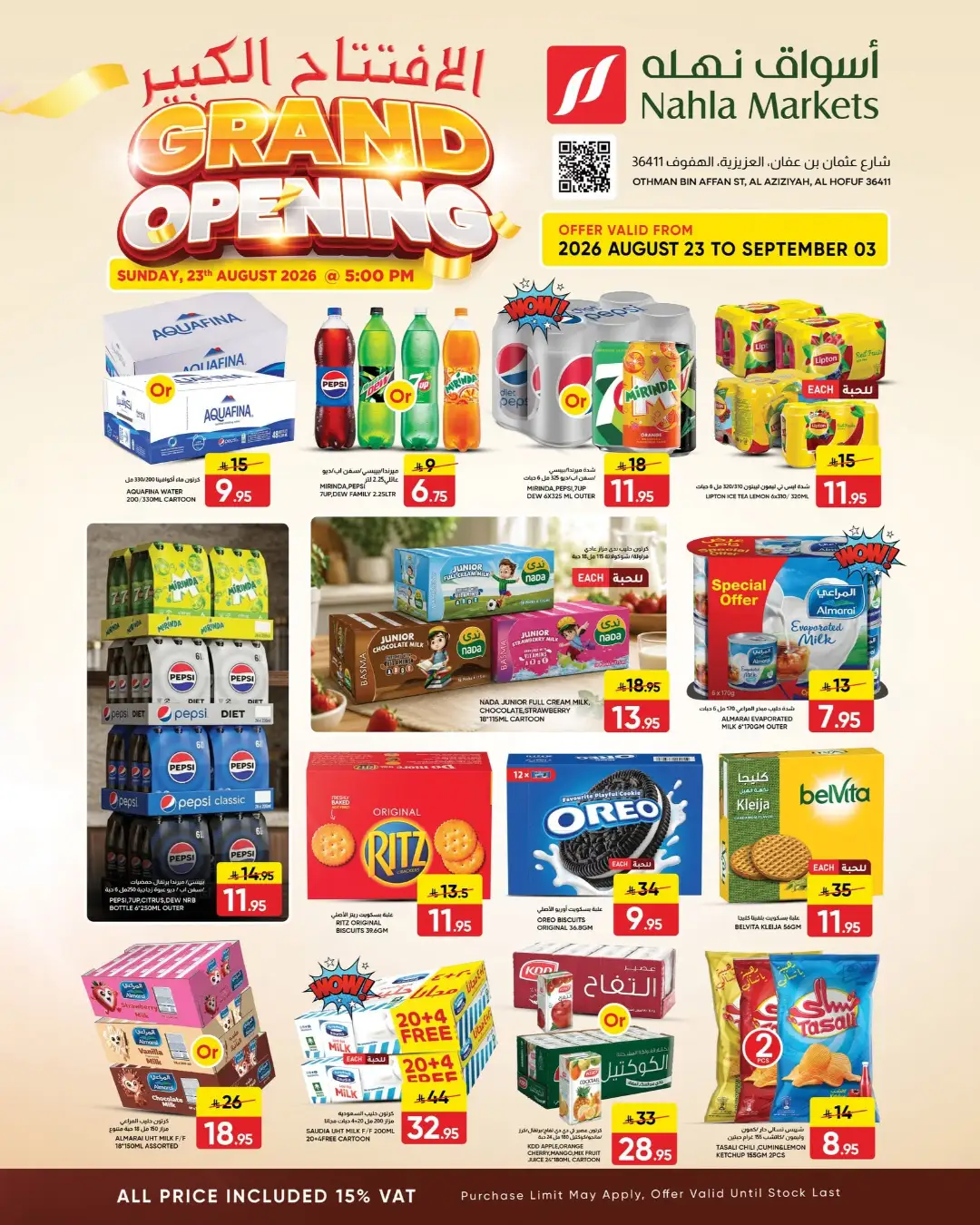 Nahla Markets Al Aziziyah Offers | Grand Opening Deals page 3