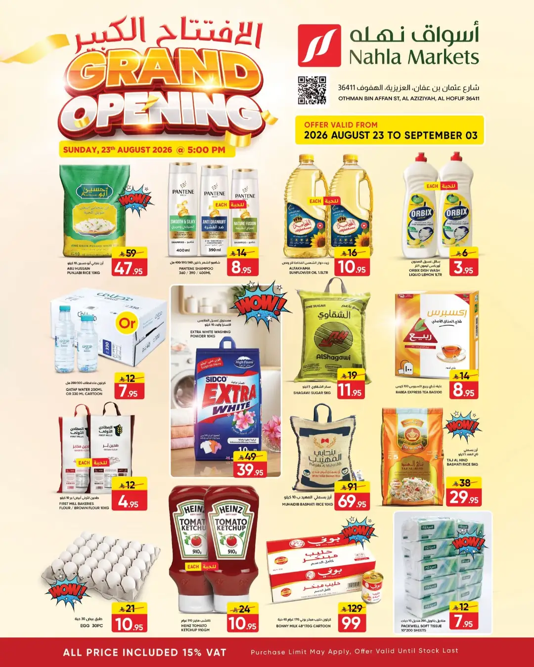 Nahla Markets Al Aziziyah Offers | Grand Opening Deals page 4