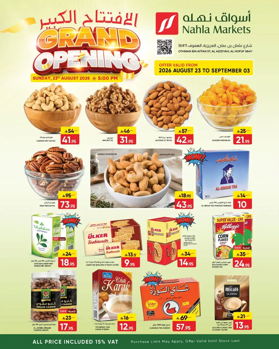 Nahla Markets Al Aziziyah Offers | Grand Opening Deals page 5