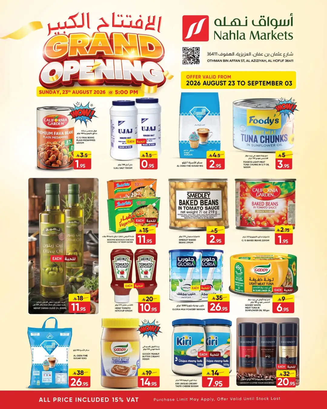 Nahla Markets Al Aziziyah Offers | Grand Opening Deals page 7