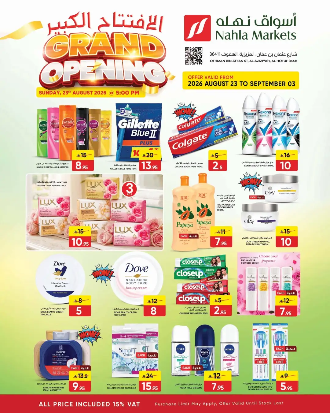 Nahla Markets Al Aziziyah Offers | Grand Opening Deals page 8