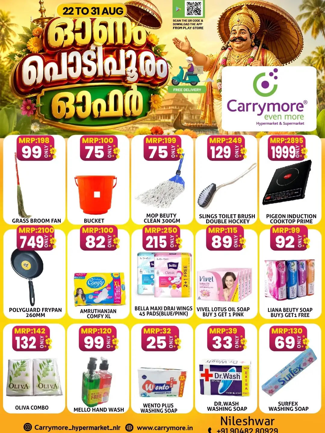 Carrymore Nileshwar Weekly Offers | Grocery Deals page 5