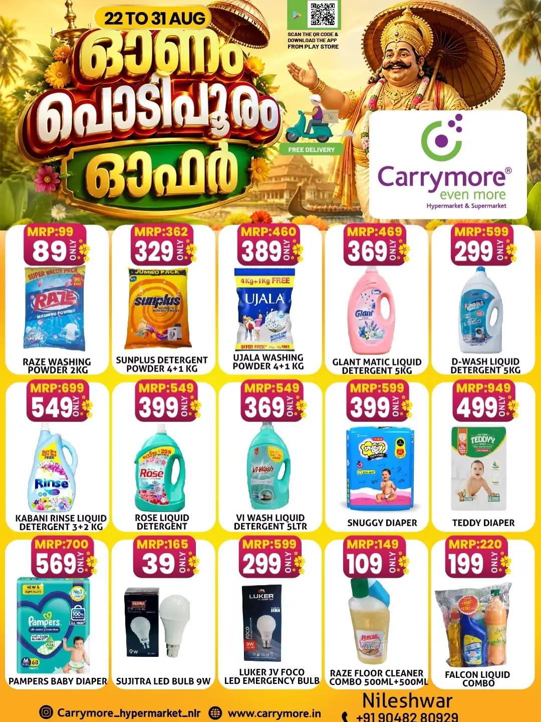 Carrymore Nileshwar Weekly Offers | Grocery Deals page 6