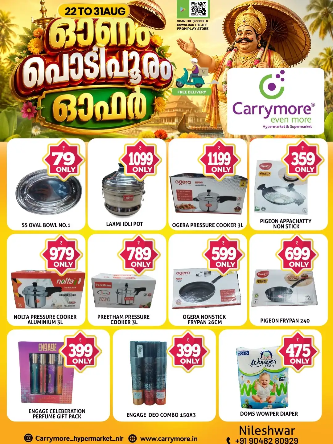 Carrymore Nileshwar Weekly Offers | Grocery Deals page 8