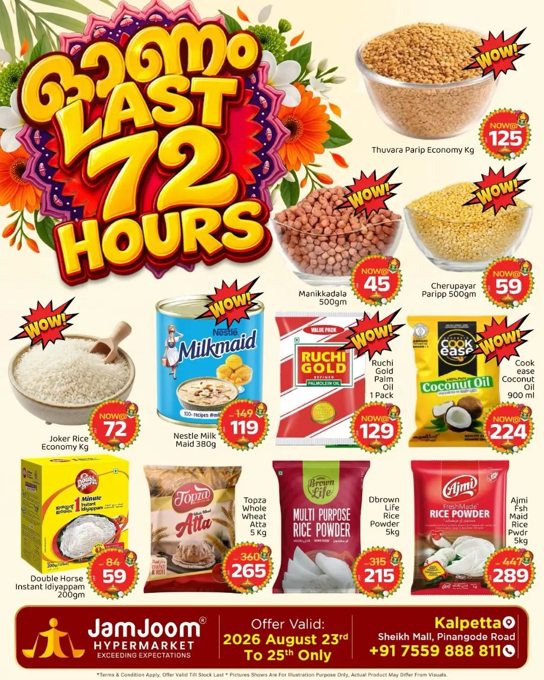 JamJoom Hypermarket Kalpetta Offers | Last 72 Hours Deals page 2