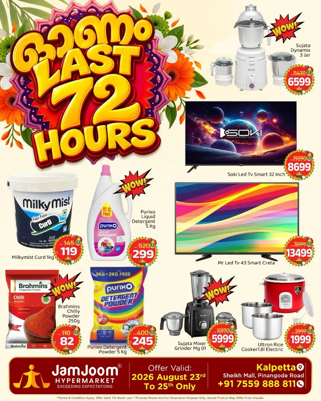 JamJoom Hypermarket Kalpetta Offers | Last 72 Hours Deals page 4