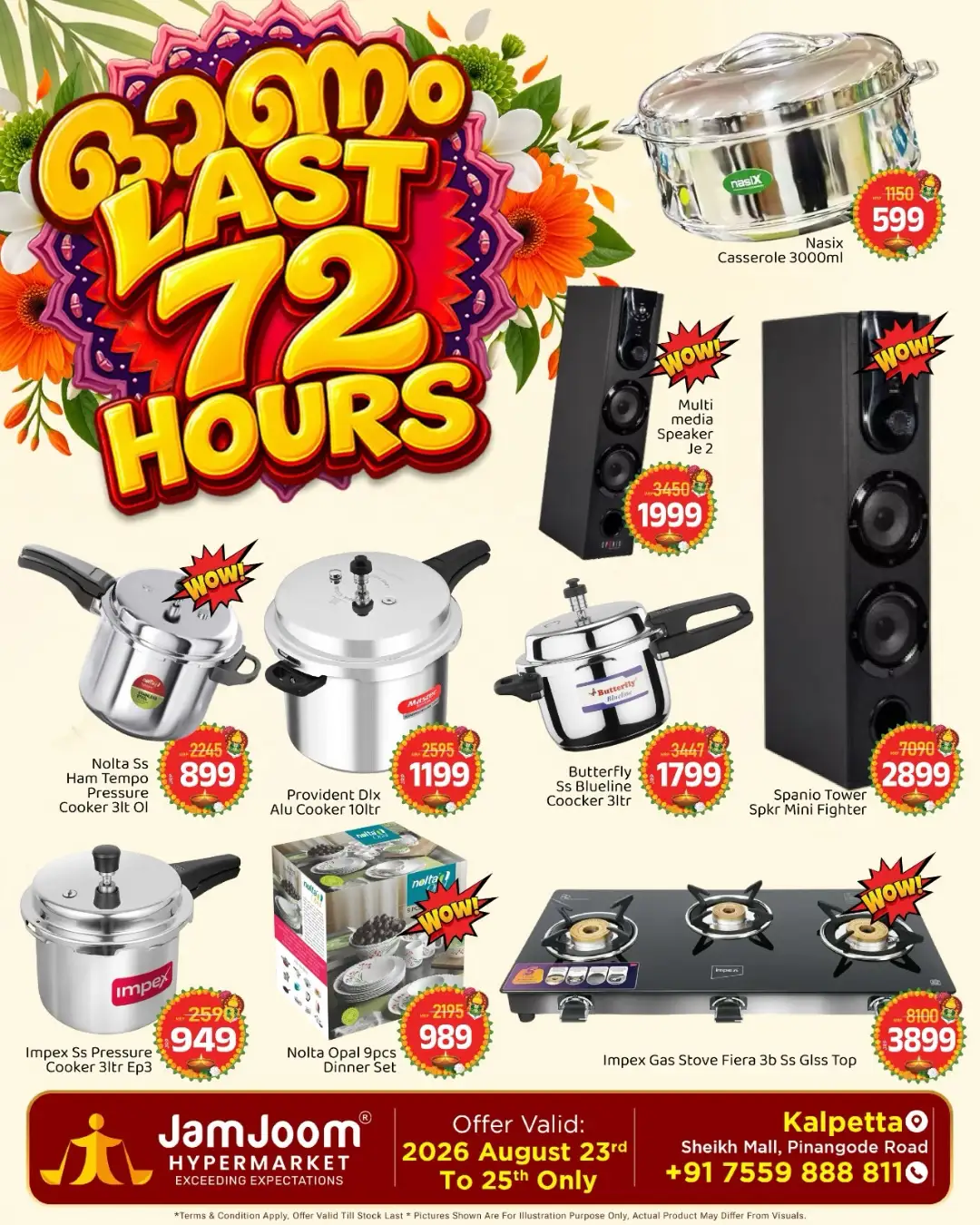 JamJoom Hypermarket Kalpetta Offers | Last 72 Hours Deals page 5