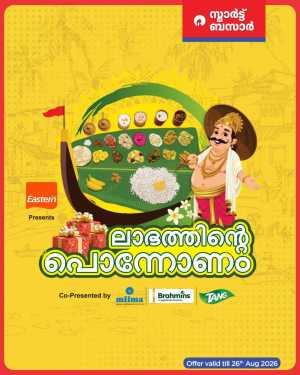 Smart Bazaar Kerala Offers | Onam Deals & Discounts flyer cover