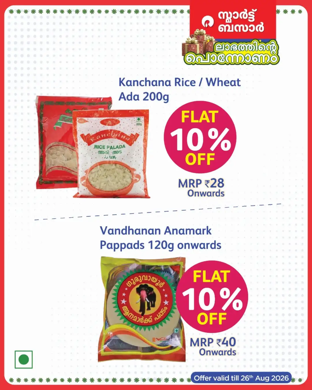 Smart Bazaar Kerala Offers | Onam Deals & Discounts page 10