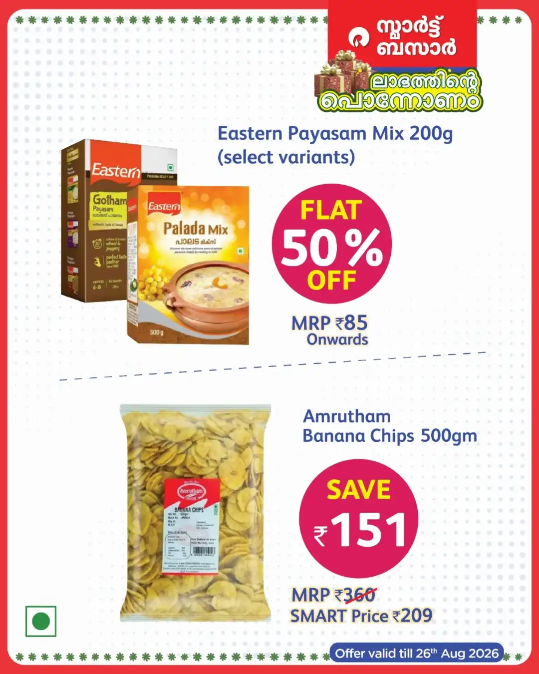 Smart Bazaar Kerala Offers | Onam Deals & Discounts page 11
