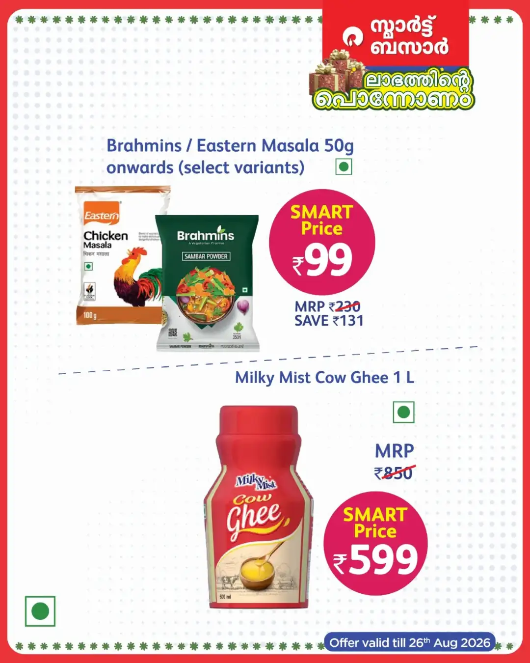 Smart Bazaar Kerala Offers | Onam Deals & Discounts page 13